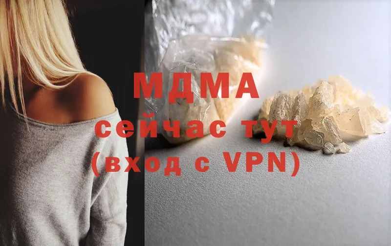 MDMA VHQ  Минусинск 